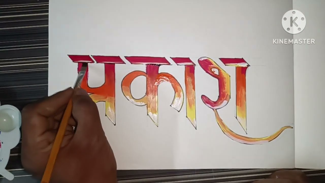 LIGHT Calligraphy: Elevate Elementary Exam Preparation