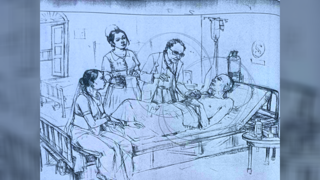 Hospital